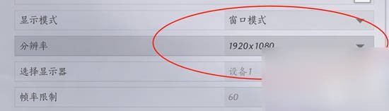 燕云十六声窗口模式设置全攻略：轻松切换，玩转开放世界