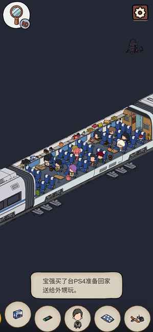 梦境侦探：候车大厅PS4位置深度解析，新手必看！