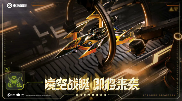 王者荣耀孙策末日机甲皮肤深度体验：传说级新皮肤全面解析与实战感受