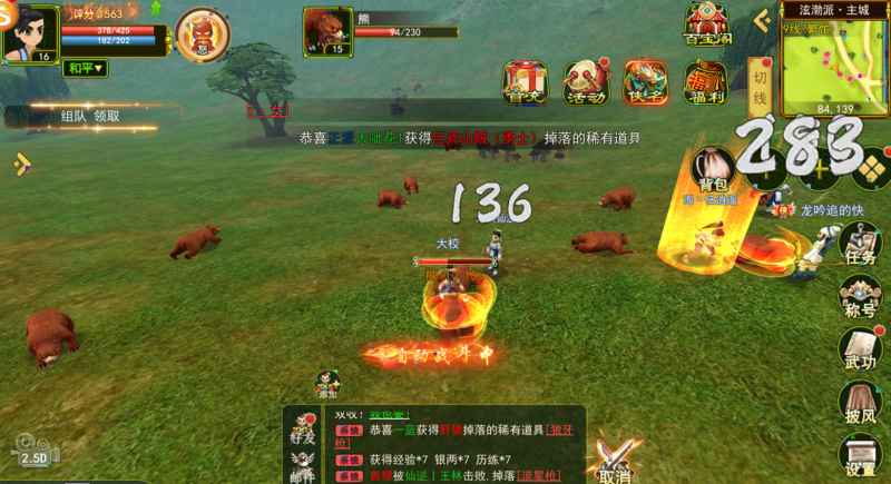 热血江湖怀旧版上线啦礼物码全公开