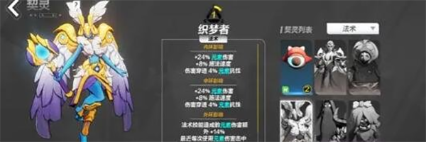 火炬之光无限契灵宠物怎么抽 哪个强