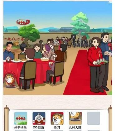 玩梗大乱斗强哥敬酒通关指南：详解十处不合逻辑的婚礼场景