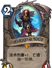 炉石传说最强2费随从盘点：10大强力选择