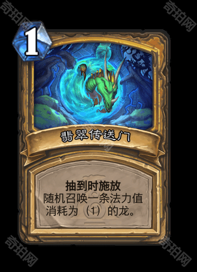 炉石传说漫游翡翠梦境灌注技能全解析：全职业效果一览与玩法探讨