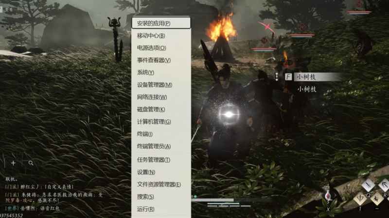 燕云十六声无敌锁血bug大揭秘：如何利用卡bug轻松挑战野外boss