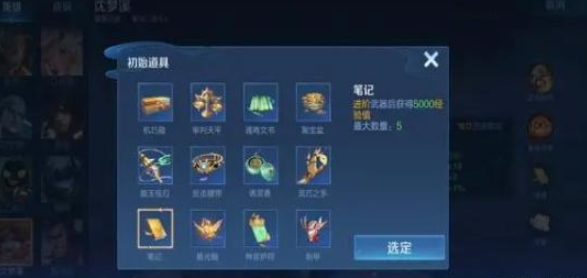 王者荣耀机关百炼沈梦溪怎么玩：远程输出与猫猫炸弹的实用攻略