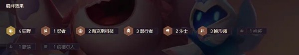 电脑玩转《金铲铲之战手游》：模拟器选择与高分阵容攻略