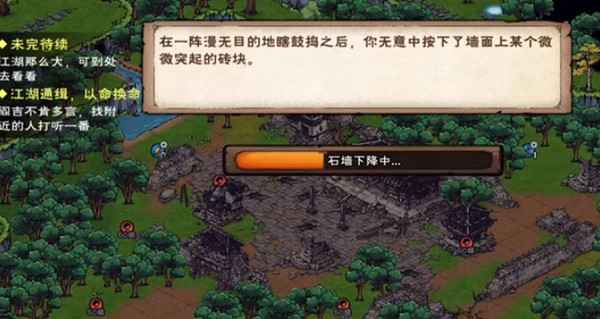 烟雨江湖千机遗迹怎么找？新地图位置和玩法全解析