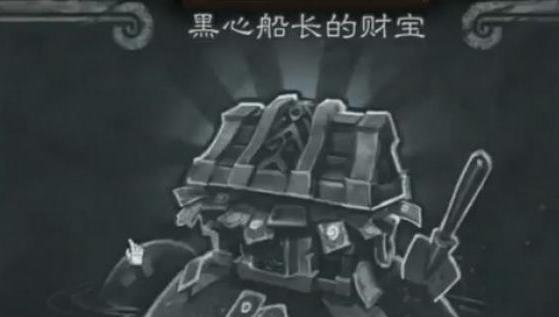 炉石传说黑心船长的宝藏玩法详解