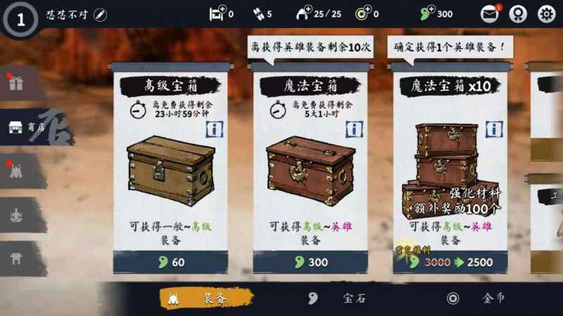 浪人末代武士如何根据自身习惯和战况选择最合适的武器？