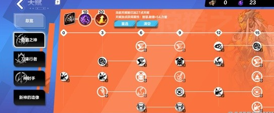 火炬之光无限圣枪1闪电射击BD玩法全解析