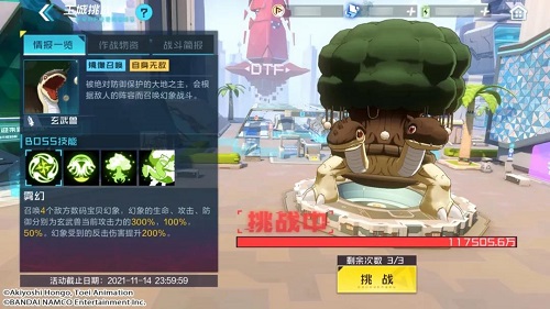 玄武兽打法攻略：如何击败数码宝贝新世纪中的新BOSS