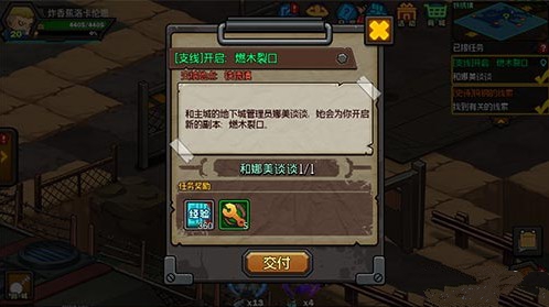 生存日记燃木裂口任务全攻略：轻松解锁3BOSS任务