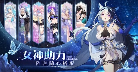 爱琳诗篇T0最强阵容推荐：五套顶级搭配方案