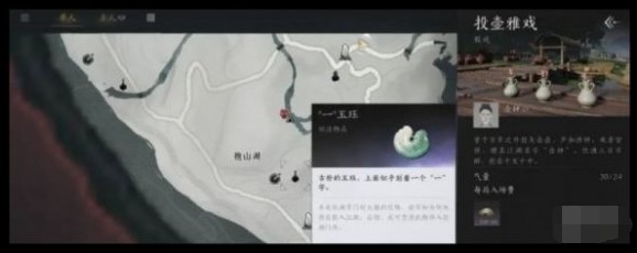 燕云十六声玉珏获取全攻略：任务进度决定获取方法