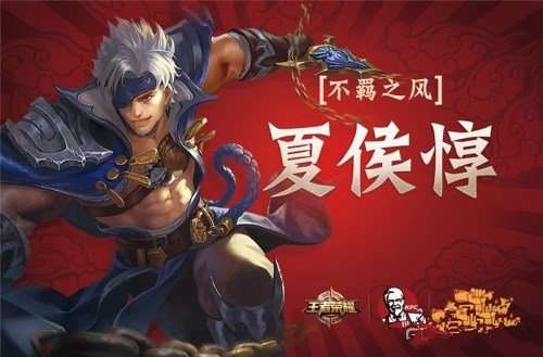 王者荣耀肯德基人气荣耀餐：值不值得买的深度分析