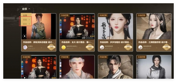 燕云十六声榜单怎么看