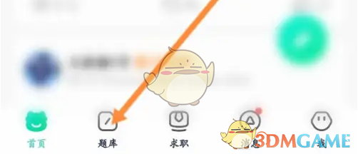 牛客编程题库查找全攻略：轻松定位，高效刷题