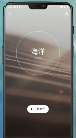 潮汐App专注模式开启全攻略