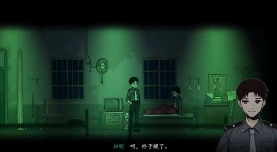 烟火第一章：诡异迷局与未解之谜