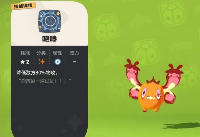 洛克王国化蝶玩法详解：从孵化到战斗的全面指南
