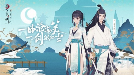 江湖悠悠氪金攻略：抽奖技巧全解析