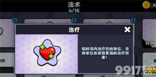 爆裂小队里的王牌角色都有谁