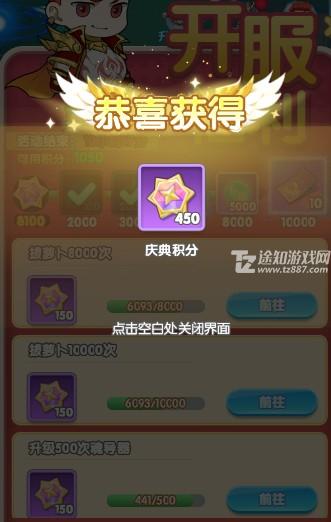 灵魂序章魂力获取全攻略