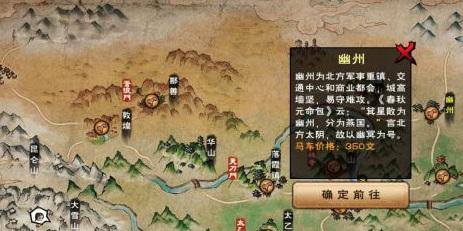 烟雨江湖无瑕棍法任务完整攻略：从幽州NPC到马匪击杀全解析
