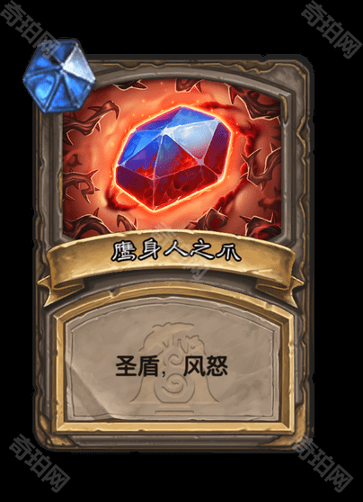 炉石传说黑暗之赐效果全解析