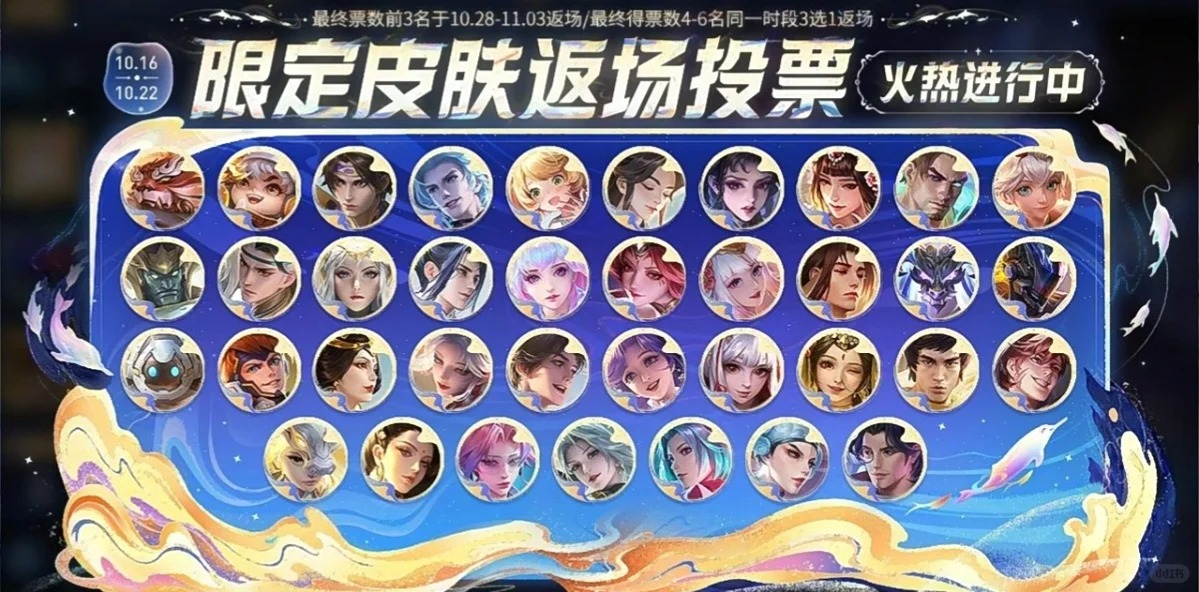 王者荣耀9周年活动2024：草木风华，周年庆典精彩纷呈