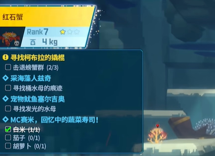 潜水员戴夫抓螃蟹全攻略