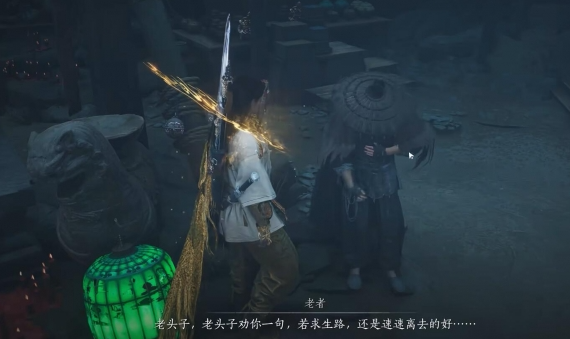 燕云十六声阴兵借道任务攻略全解