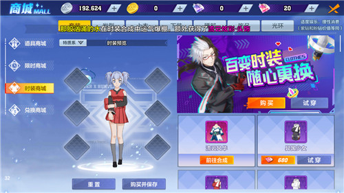 猎人手游时装合成全攻略：材料获取与合成技巧