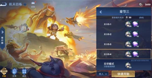 王者荣耀机关百炼3-2通关攻略：鲁班七号打法详解与装备建议