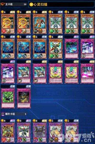 游戏王DL剑斗兽卡组构筑指南：优势、劣势与推荐搭配