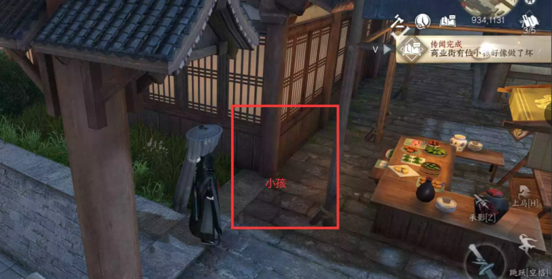 汴京夜探：逆水寒手游小儿馋包记任务全攻略与奖励解析
