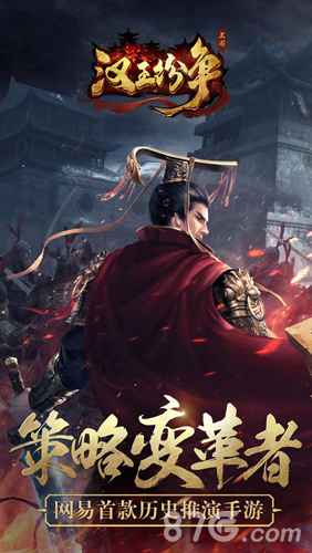 汉王纷争礼包领取指南：激活码领取地址及使用方法详解