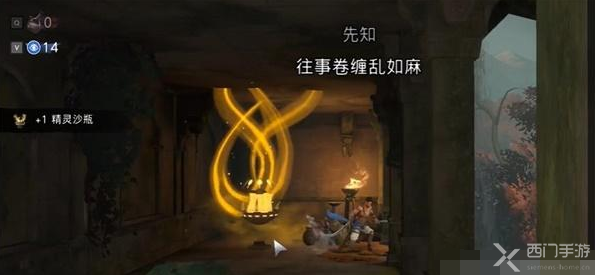 波斯王子失落的王冠道具收集全攻略