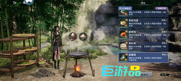 甜糯酒的配方与糖分获取攻略