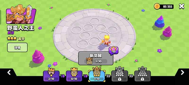 爆裂小队新手英雄选择全攻略