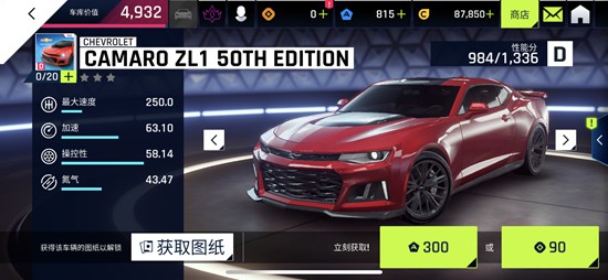 狂野飙车9D级车选购指南：宝马3.0与雪佛兰科迈罗ZL1对比分析