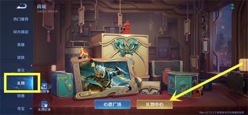 王者荣耀皮肤礼品卡购买指南：步骤、价格与注意事项