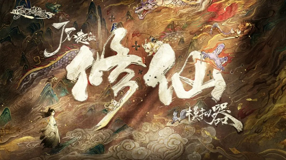 爆灵阵的奥秘：新手也能看懂的修仙攻略