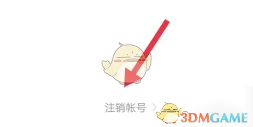 猿辅导账号注销全攻略