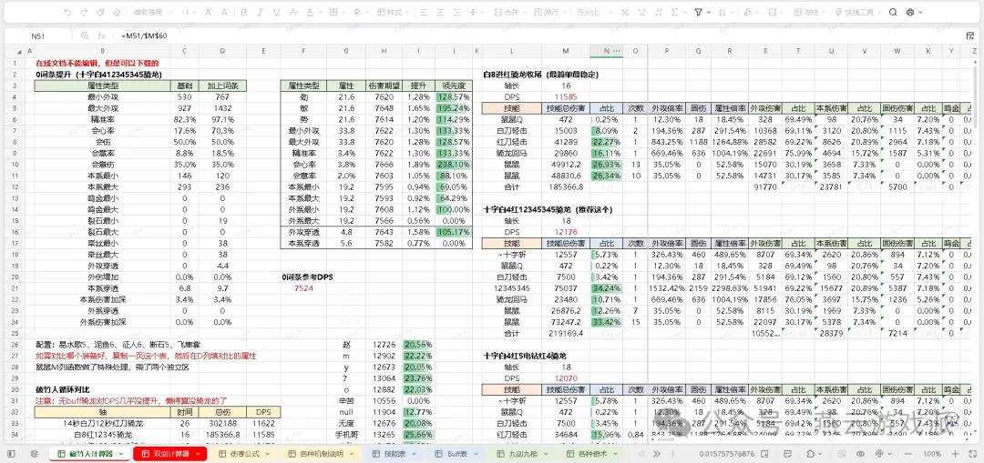 燕云十六声黄钟长鸣新赛季开启：重置、绝版与限时内容全解析