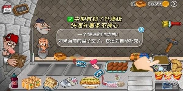 沙威玛传奇升级攻略-沙威玛传奇升级攻略与注意事项