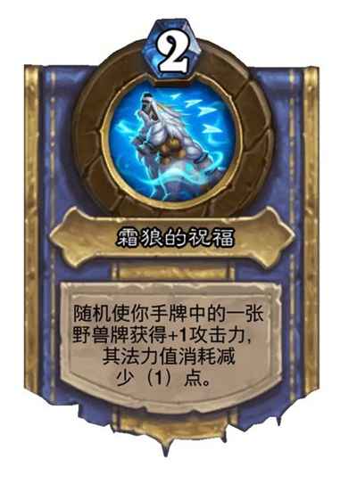 炉石传说灌注机制全解析：玩法、效果与战略意义