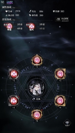 爆裂魔女通关秘籍：4-8关卡怎么轻松拿下