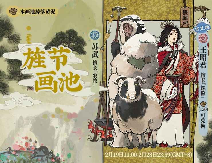 江南百景图黄泥画池百分比含义解析